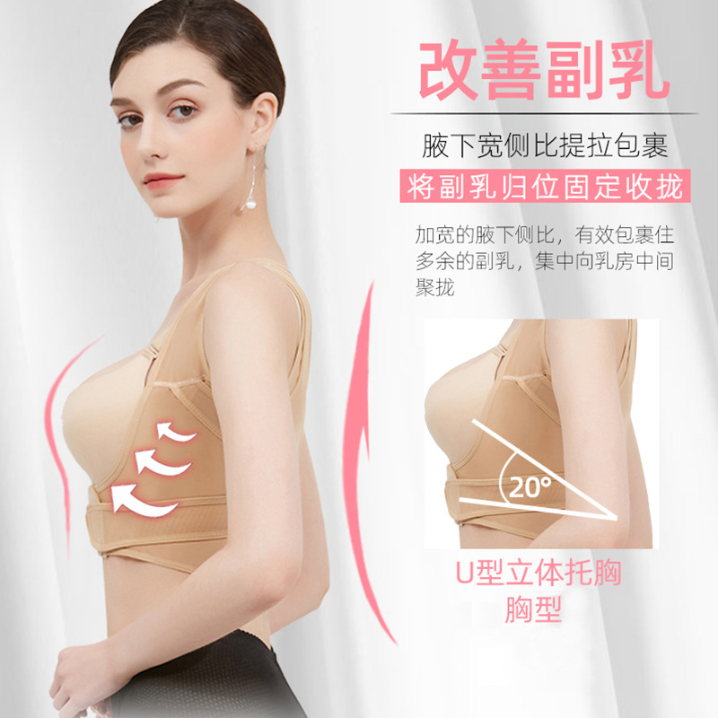 震え音猫背矯正器成人二重引き上げ猫背防止矯正帯男女児童見えない座り方是正帯