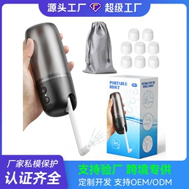 耳勺、洁耳器;其他卫浴洁具;洁牙仪