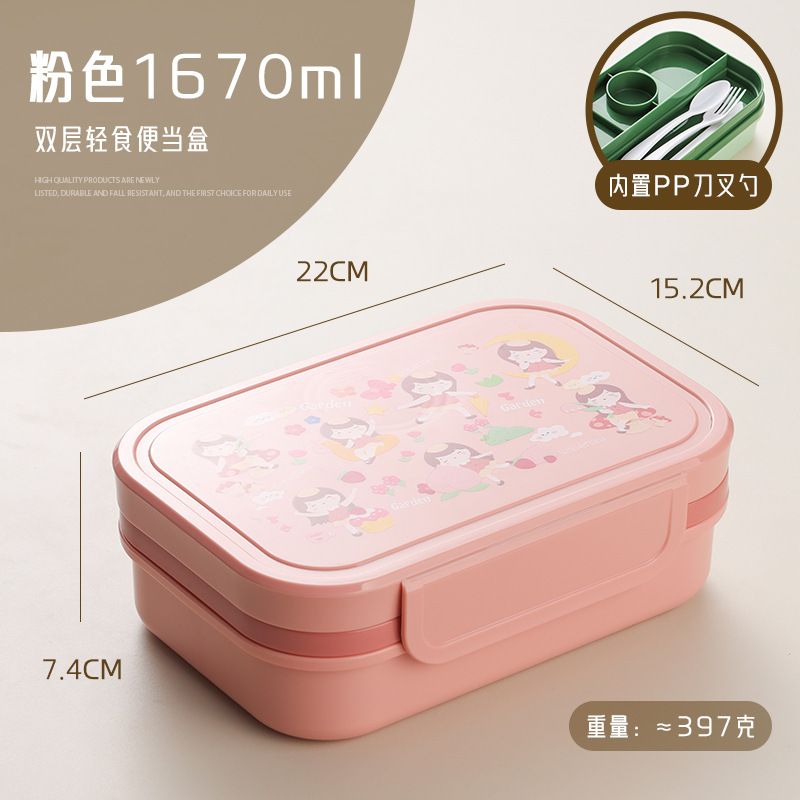 シンプルな仕切り付き長方形のサラリーマン弁当箱、電子レンジ対応、学生弁当箱、漏れ防止|undefined