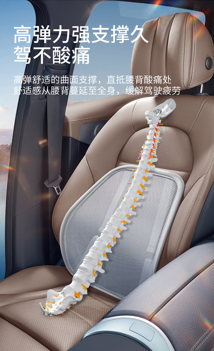 Summer USB car waist ventilation waist pad office seat waist massage backrest cushion with fan wholesale