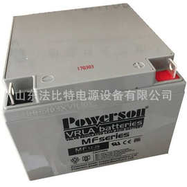 上海复华蓄电池MF12-26应急消防12V26Ah 现货包运 MF12-26