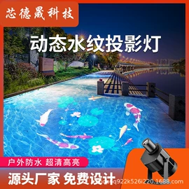 广告灯具;其它LED配件