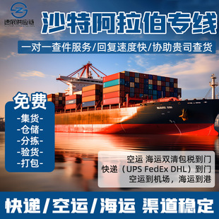 �Ж|ɳ�ذ������������H�������f���\����FEDEX�����p��������T