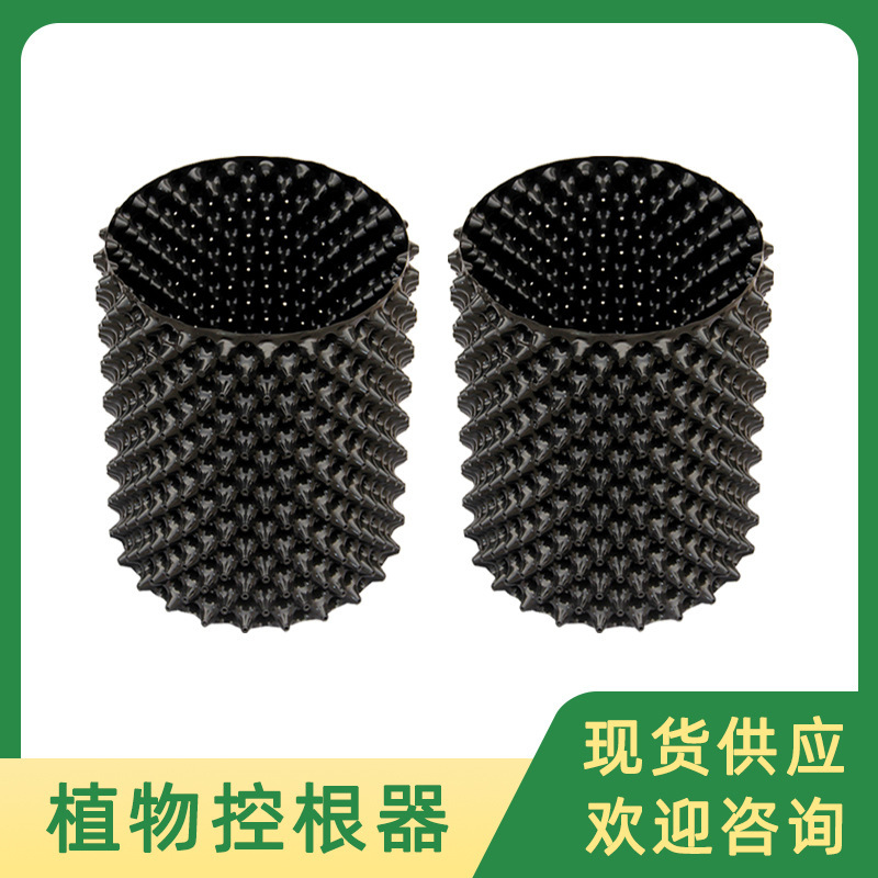 Plant Root-increasing and root-accommodating device Drainage board Seedling transplanting Tree-surrounding board Tree planting Greening Root controller Chassis