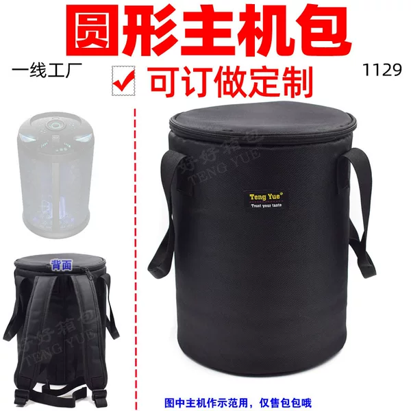 Black Apple Macpro Trash Can Cylindrical Shape 1129 Computer Host Portable Backpack Storage Bag Custom-Made