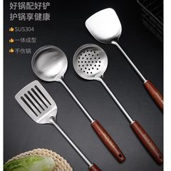 304不锈钢锅铲家用厨房炒菜加厚铁铲煎铲漏勺木手柄防烫厨具套装
