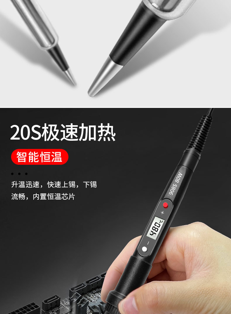 详情_04