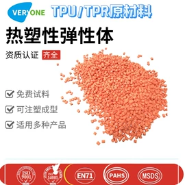 TPE;TPU;TPV