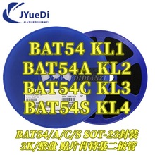 ��ƬФ�ػ�������BAT54A BAT54C BAT54S ˿ӡKL2 KL3 KL4 SOT-23