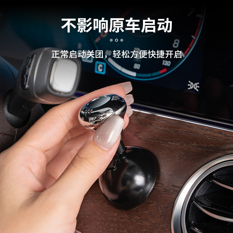 Nuevo automóvil un botón de arranque rocker transfronterizo bola decoración pegada un botón de arranque botón automóvil universal