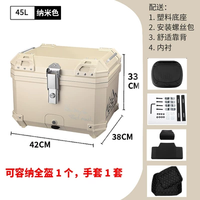 Motorcycle trunk – Large Non-Aluminum Alloy - mt45-nano-color-35-backrest-lining