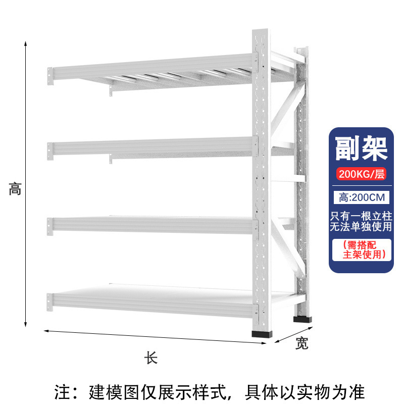 棚収納ラック倉庫耐荷重鉄棚多層収納ラック家庭用駅炭素鋼棚自由組み合わせ|undefined