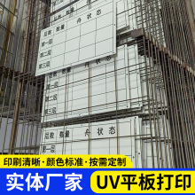 厂家供应铁板丝印卡牌物料标识卡不干胶标签物料标示单包装标签