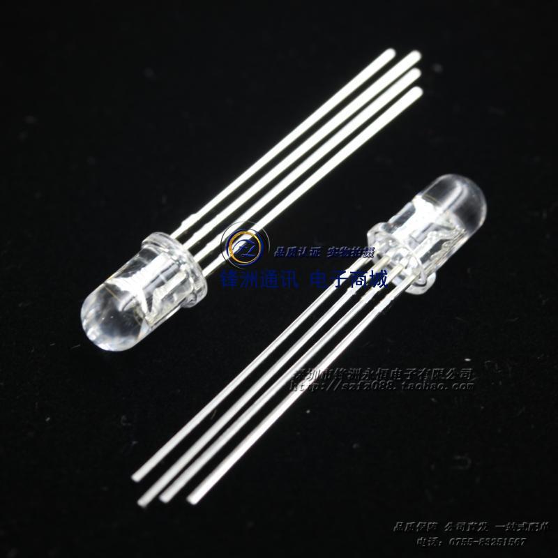 共负 共阴 高亮全彩LED 5MM 四脚红绿蓝三色 RGB可控七彩灯