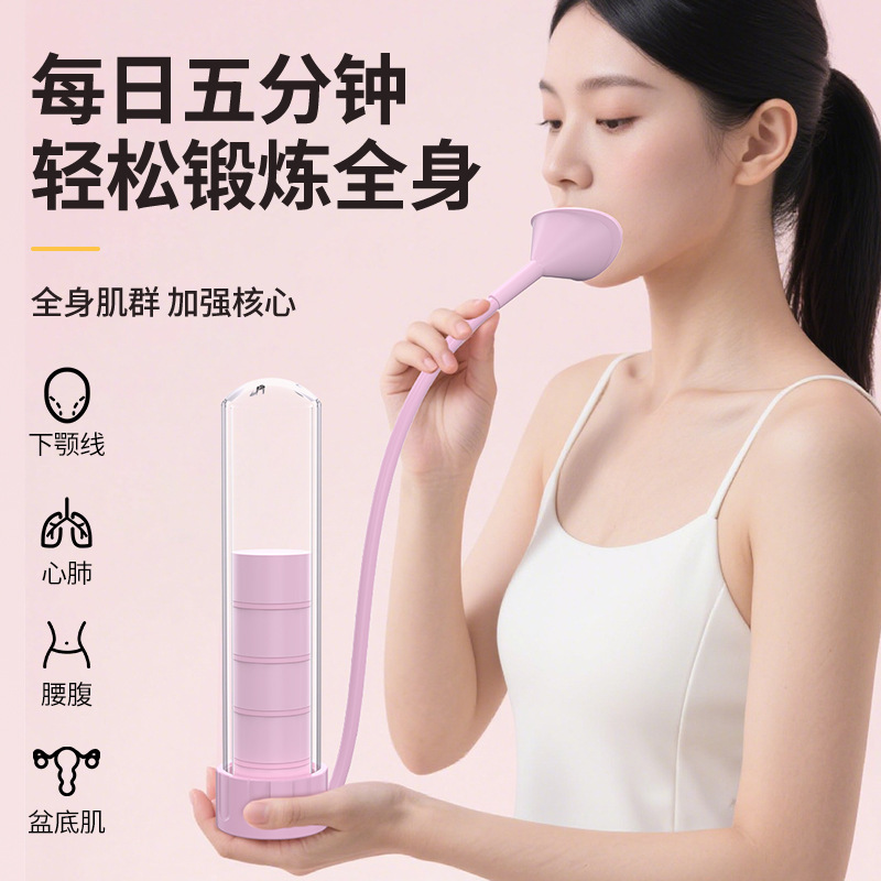 Breathing Dumbbell Exercise Lung Capacity Small Face Vest Line Abdominal Muscle Pelvic Floor Muscle Physical Endurance Core Trainer