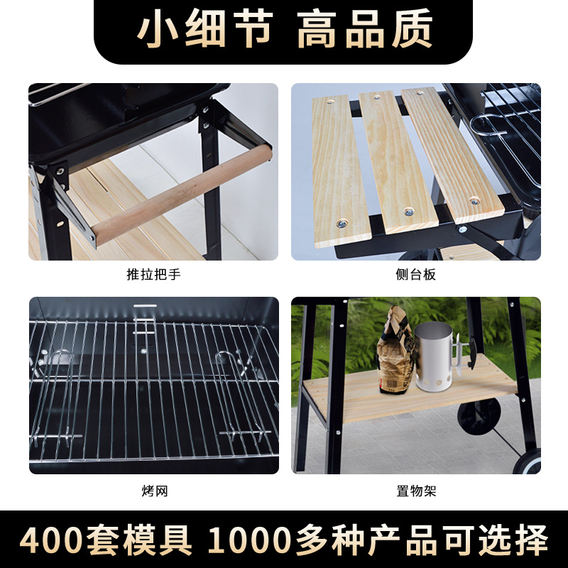 Grilla de barbacoa portátil grande parrilla al aire libre carrito de carbón cuadrado parrilla de patio parrilla de camping gruesa parrilla de barbacoa
