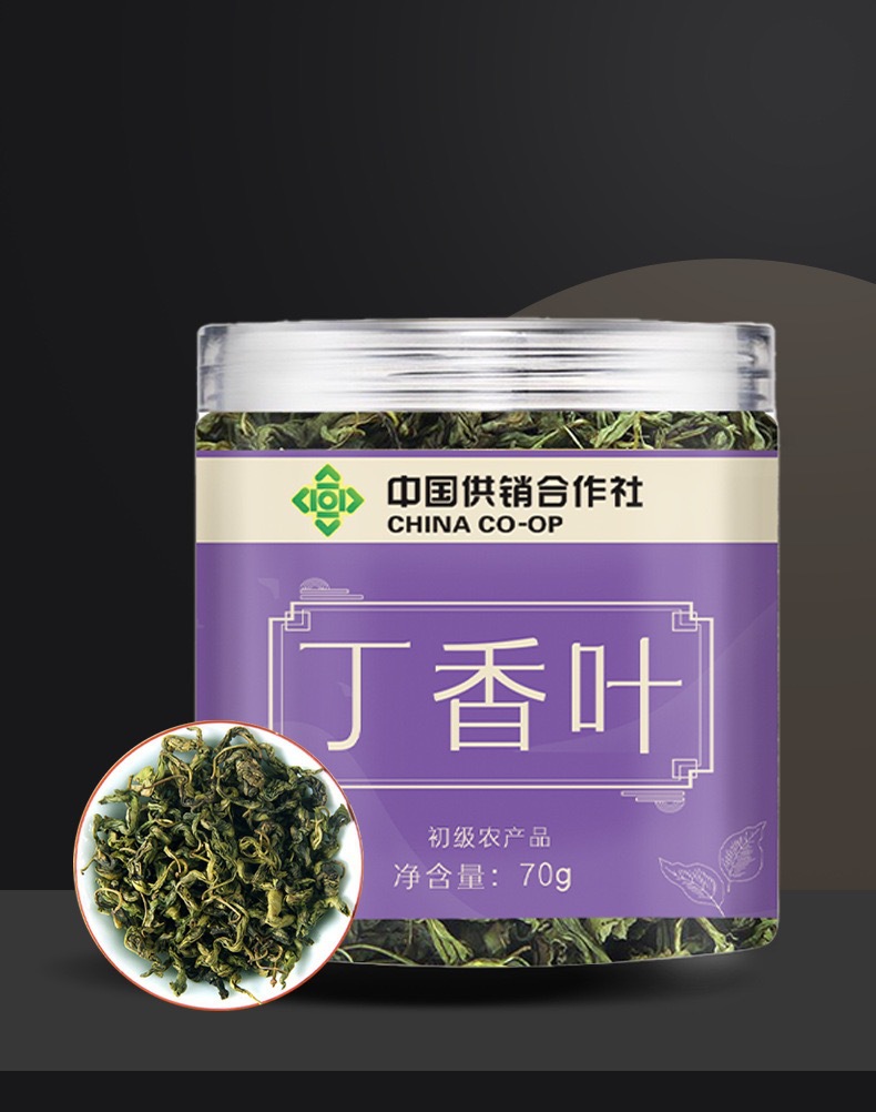 Clove Leaf Tea Ding Xiang Ye Loose Herbal Tea 70g Canister Dried Syzygium Aromaticum Leaves quality and texture