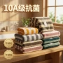 日用柔软亲肤加厚毛巾