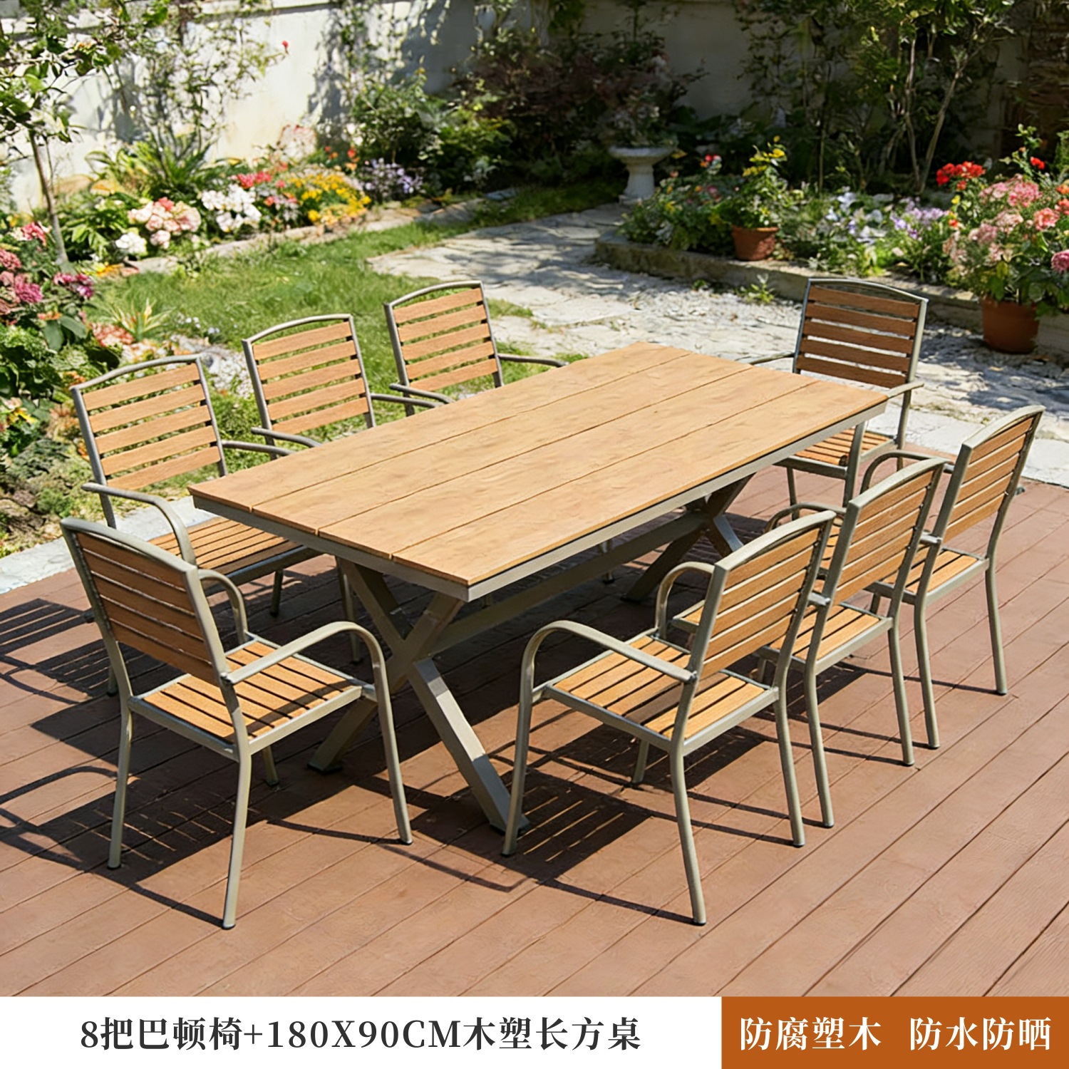 Mesa y silla de ocio al aire libre madera plástica anti-corrosión patio jardín al aire libre balcón barraca de café mesa y silla de comedor image 22