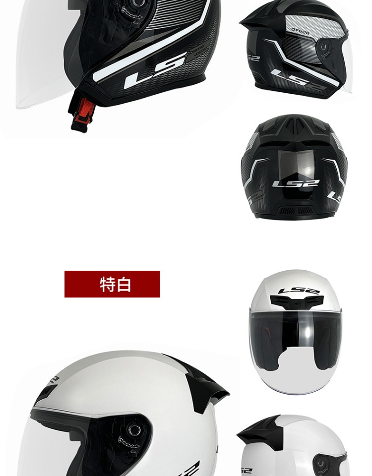 Half Helmet Large Size Winter Men's and Women's Three-Quarter Motorcycle Electric Vehicle Motorcycle Cycling Helmet All Year Round Of608