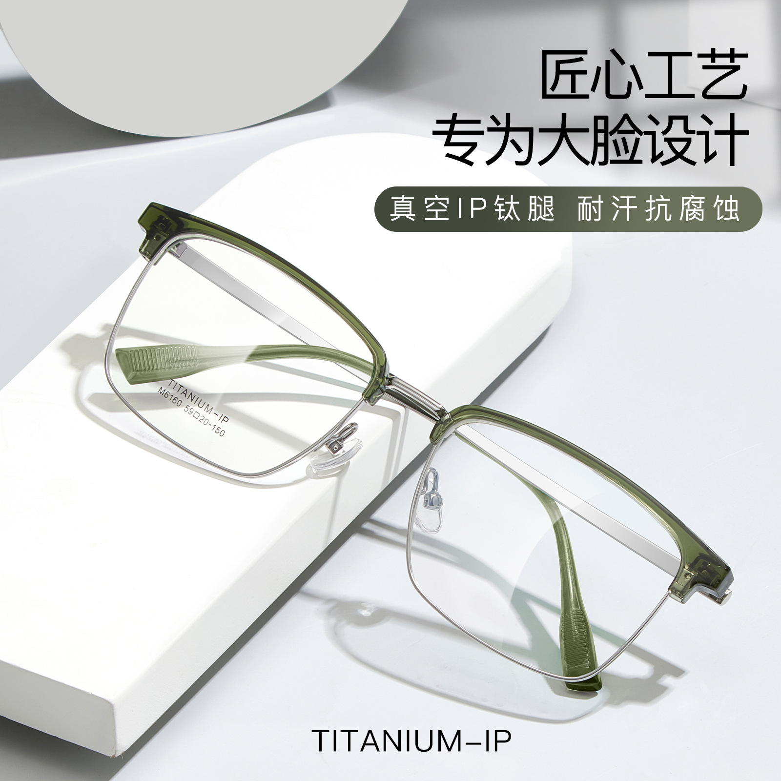 Gran cara ceja especial marco de titanio ocio versátil marco de gafas superelástico anti-deformación Danyang al por mayor con gafas nuevas