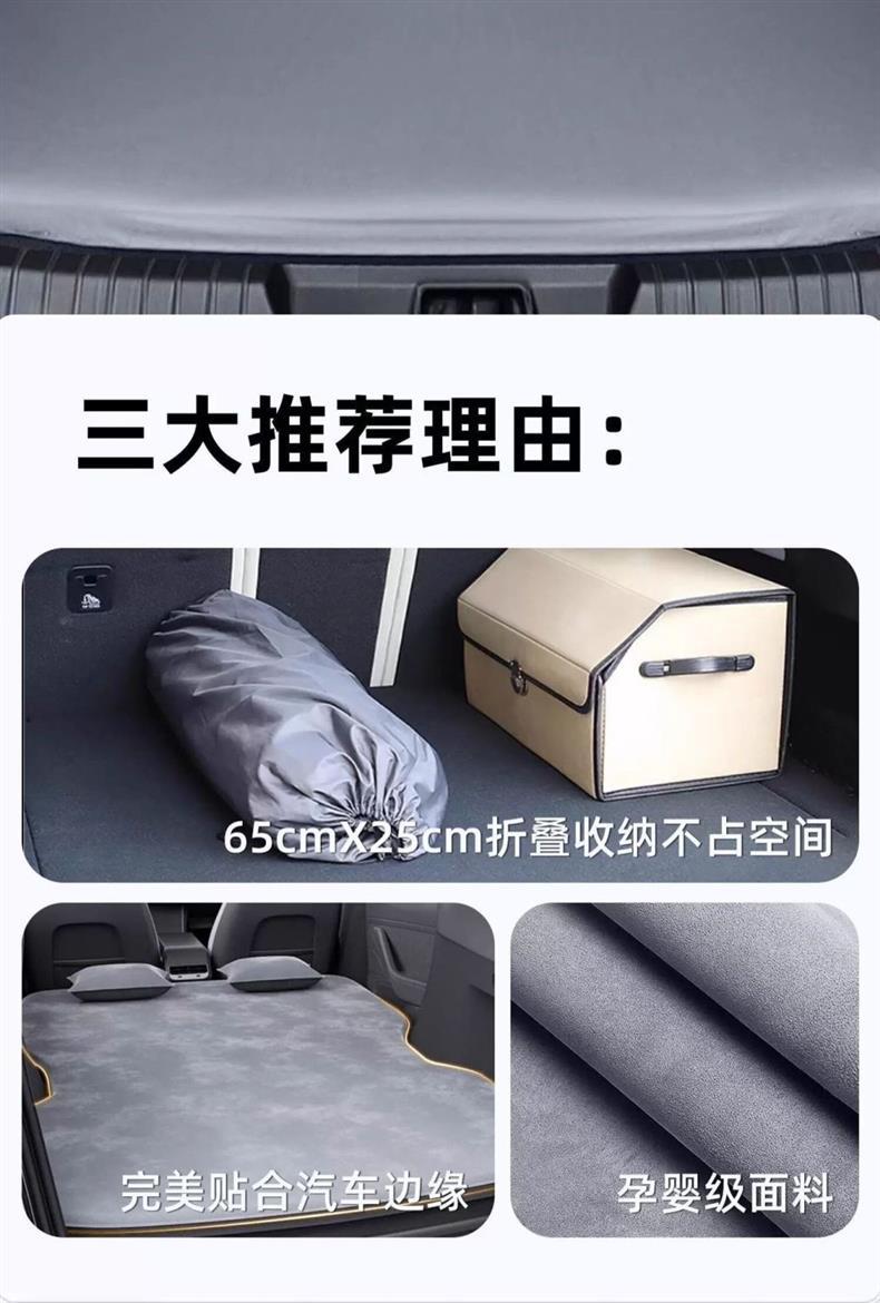 Inflatable Mattress for M9 Five-Seater, Inflatable Bed, Car Bed, Travel Bed, Third-Row Sleeping Pad, Self-Driving Camping Sleeping