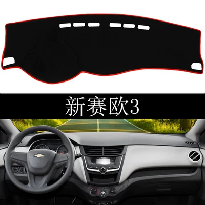 Interior Modification Special Central Console: Günəş əleyhinə siperlik - chevrolet-new-sail-3