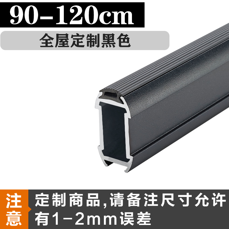 Engrosada armario percha Rod Holder ropa Polo armario interior plana transversal Barra de aleación de aluminio armario accesorios de hardware varilla ropa polo