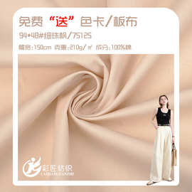 全棉细珠帆布纱织密度32*16/94*48全工艺活性染色布箱包手袋面料