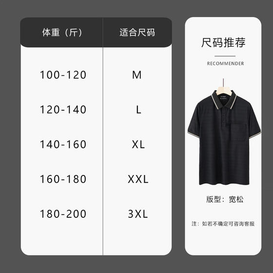 Middle-aged Men's Short-sleeved Polo Shirt Ice Silk Mesh T-shirt Summer Quick-drying Breathable Men's Casual Top Lapel T-shirt
