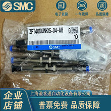 ZPT4010UNK/GNJ/S/GSK/GSJ/UK6/10/15/25-04-06-B3-B5-N4-U4-A8