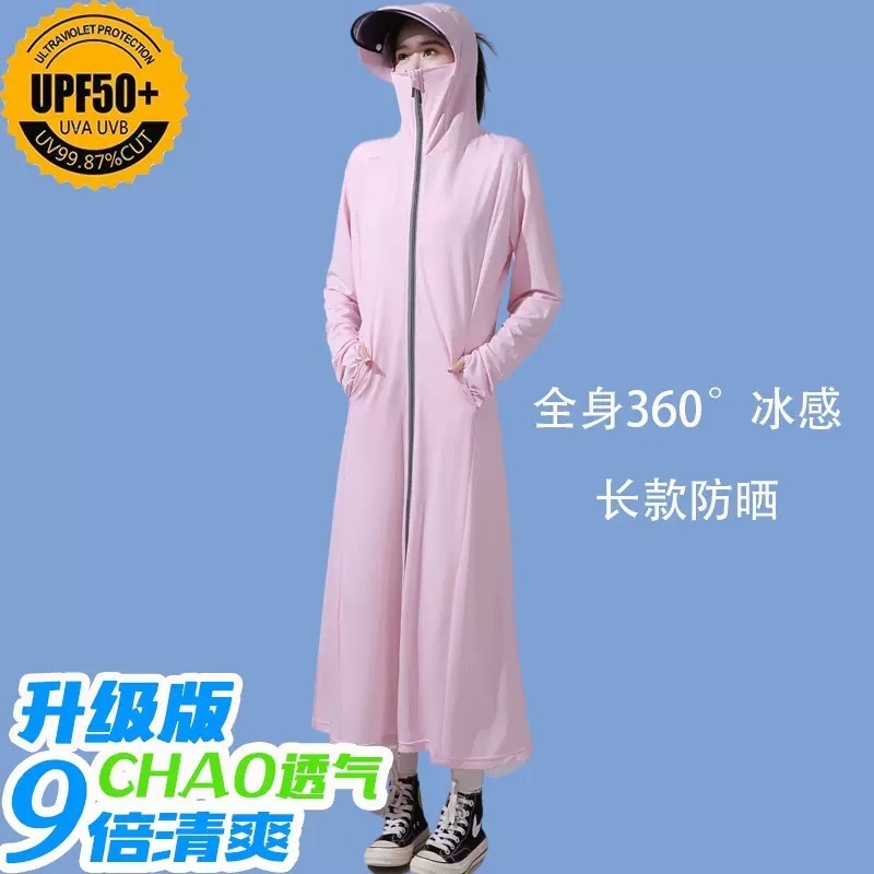 新しい日焼け防止服ロング女性のアウターウェア抗 UV 電気自動車通気性ワンピースアイスシルクジャケット日焼け防止服夏|undefined