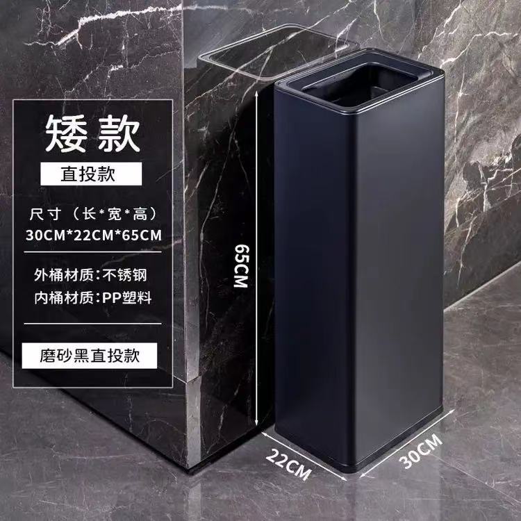 不锈钢垃圾桶带摇盖直投30升大号塑料PP家用厨房酒店卫生方形双层|undefined