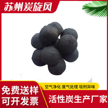 铁炭填料微电解填料铁碳污水设备处理用铁碳加工现货批发铁炭