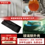 定制防腐防护自动化外壳