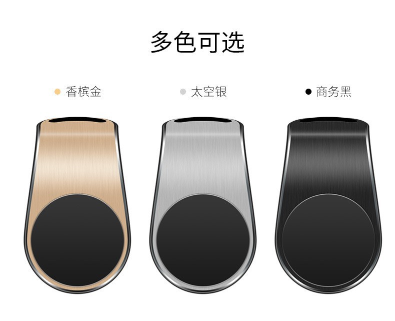 Cross-Border Hot-Selling Car Mobile Phone Holder Car Super Strong Magnetic Holder Air Outlet Clip-On Logo Gift Wholesale