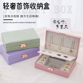 手表包装;首饰箱;首饰包装