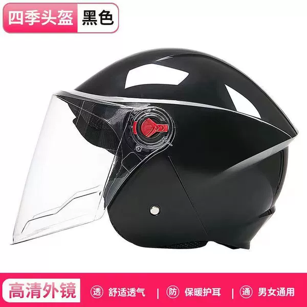 Fashionable ear protection (black) + no scarf + anti-fog lenses