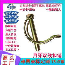 �p�����N�������p��Ȧ�N�����C�Ғ���иܲ��N���U�N�pȦR�Ͳ��N