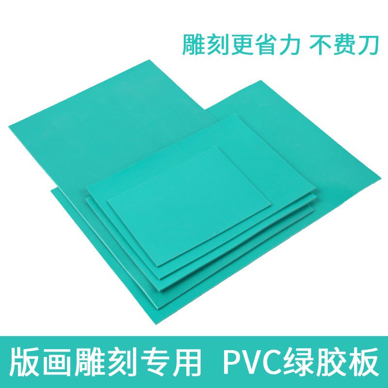 Handmade DIY Engraving Board A2A3A4A5A6 Art Enthusiasts Printing Painting Tools Hemp Rubber Board Rubber Engraving Board Handmade DIY Engraving Board A2A3A4A5A6 Art Enthusiasts Printing Painting Tools Hemp Rubber Board Rubber Engraving Board
