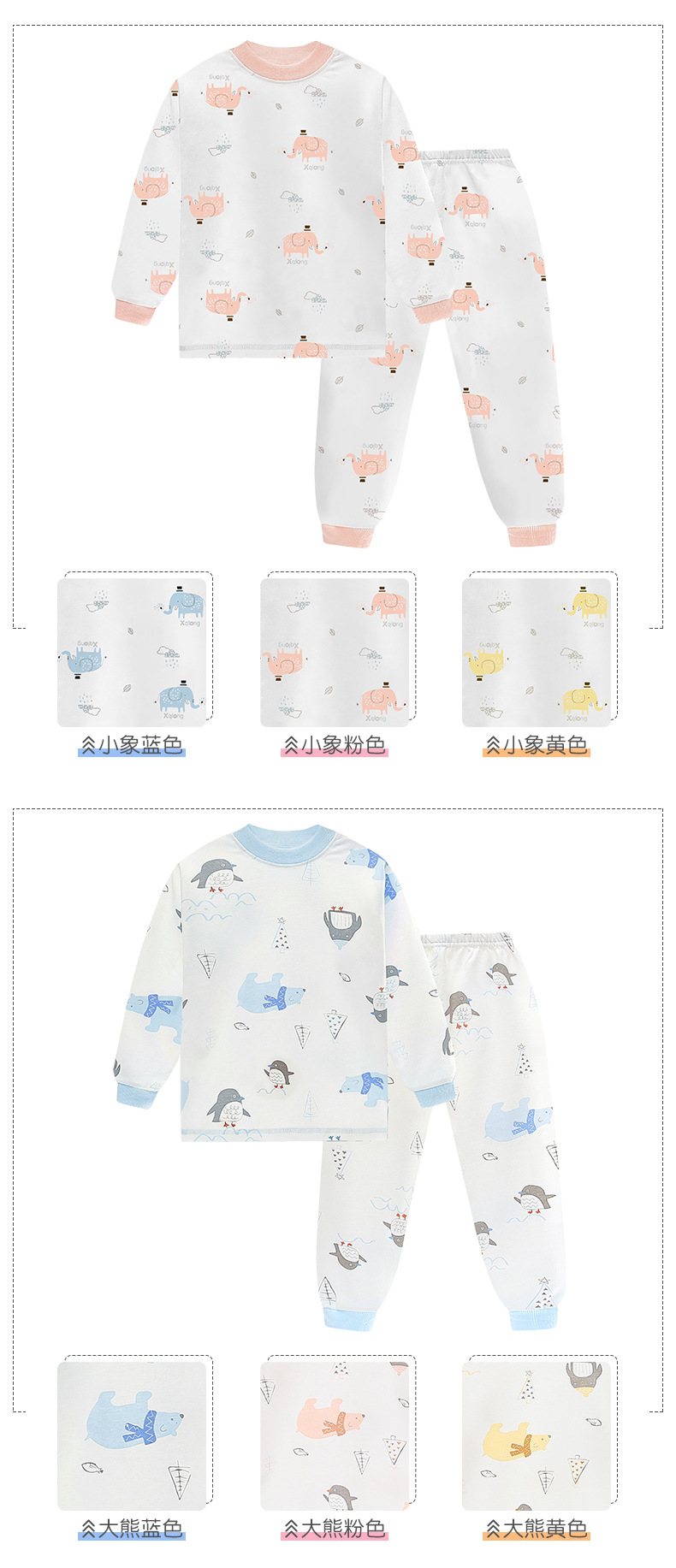 O1CN01BNCJKj1u3LZKDnS1F_!!2086