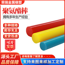 ۰zӲĥPUİߏԷoţTPUӹ