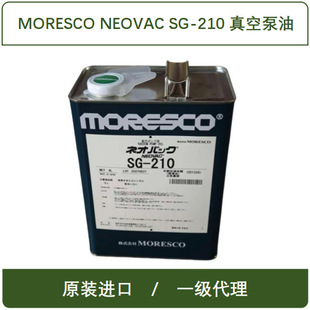 �ձ��ɴ�MORESCO NEOVAC SG-210��ʽ��ձ��ͣ����R��/�r��ԔՄ��