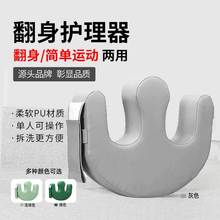 移位翻身垫老人卧床翻身辅助器护理用品瘫痪病人褥疮垫翻身枕
