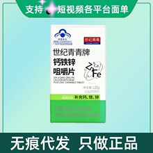 ��һ�����������������Ƹ���п�׽�Ƭ135g(1.5g*90Ƭ)/���޺۷���