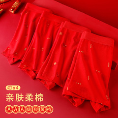 Pure Cotton Red Men's Underwear, Men's Pure Cotton Red Four-Corner Pants, Lucky Year Men's Underwear, Wedding Red Underwear Head