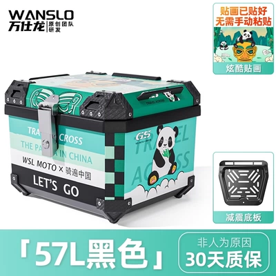 Motorcycle trunk – Trunk, Large Universal - samsung-panda-57l-black-carbon-steel-base-sticker-abs-material