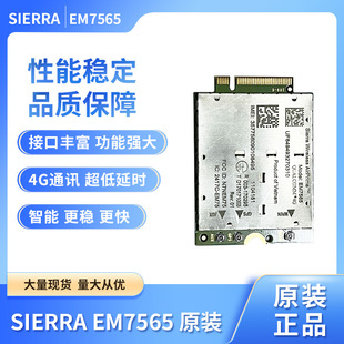 Sierrawireless Lte 4g Modules Em7565 for Global Em7511Cat12