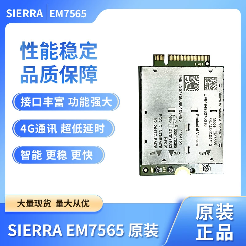 Модули Sierra Wireless LTE 4G EM7565 для Global EM7511Cat12