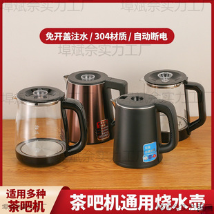 ��əC��ˮ���ˮ�C��t�ز��P�늟�ˮ��С��h�Ή�Ĭ�J�Ї�